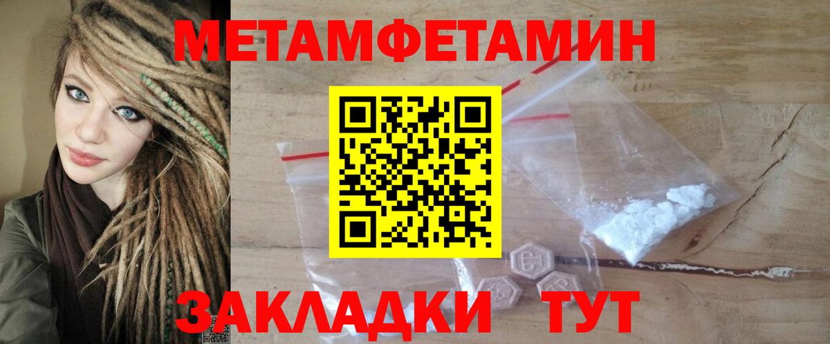 Губкин  Amphetamine VHQ  Амфетамин  Вход с VPN  Амфетамин 