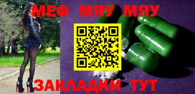 MDMA Premium VHQ Мариинск