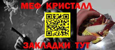 круглые Малгобек
