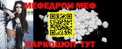 круглые Малгобек
