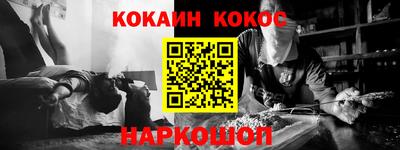 ГАЛЛЮЦИНОГЕННЫЕ ГРИБЫ Белгород