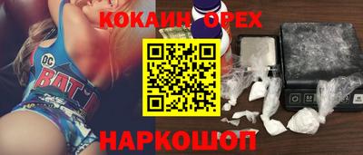 круглые Малгобек
