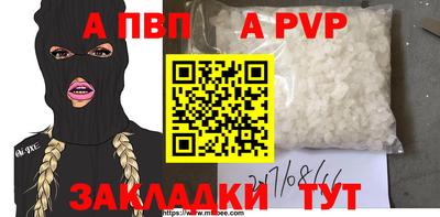 MDMA Premium VHQ Мариинск