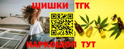 синтетический гашиш Моздок