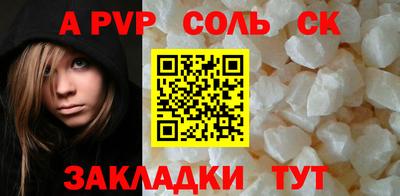 кокаин перу Белебей