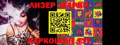 синтетический гашиш Моздок