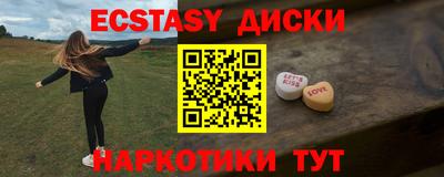 круглые Малгобек