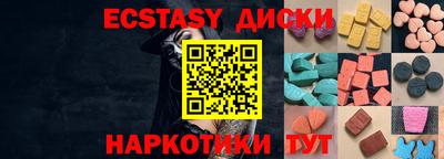 круглые Малгобек