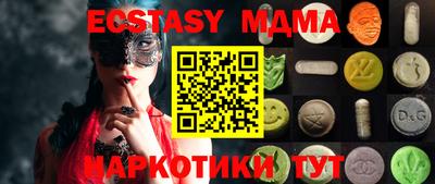 молекула духа Можайск