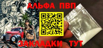 круглые Малгобек
