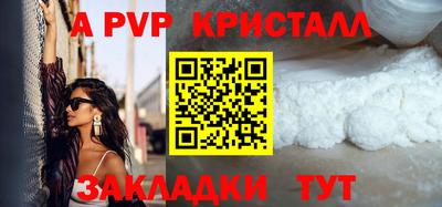 молекула духа Можайск