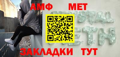 бутик Можга