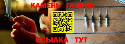 круглые Малгобек