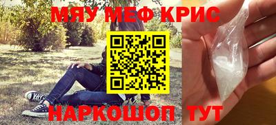 MDMA Premium VHQ Мариинск