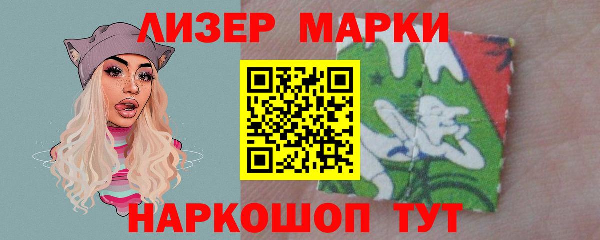 Губкин  LSD-25 экстази ecstasy  Вход с VPN  LSD-25 экстази кислота 
