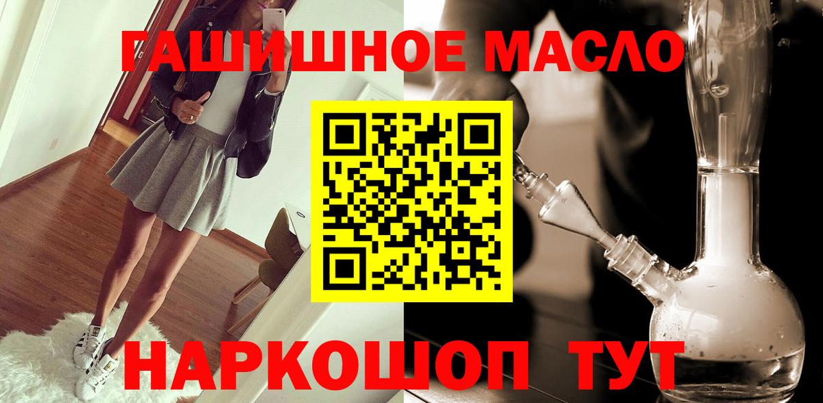 Дистиллят ТГК вейп Губкин