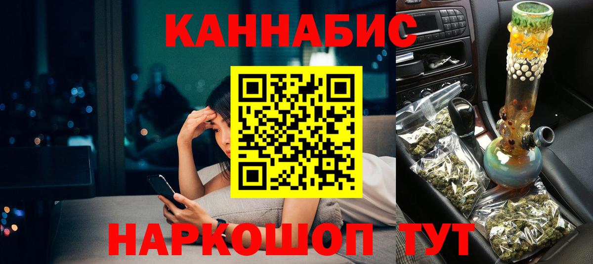 Конопля Ganja Губкин